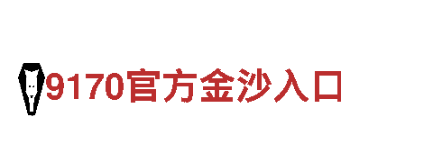 专注创意，尽在ballbet0vip8游戏广告公司